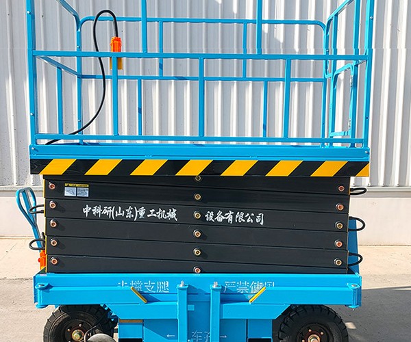 道外自行走升降机